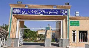 نمره قبولی در کنکور ارشد فراگیر