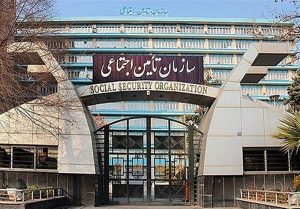 رشته های استخدامی تامین اجتماعی ۱۴۰۱