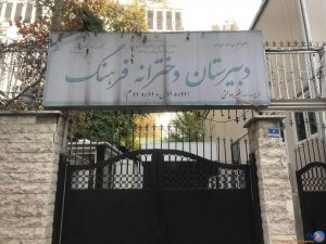 زمان برگزاری آزمون فرهنگ ۱۴۰۱_۱۴۰۲
