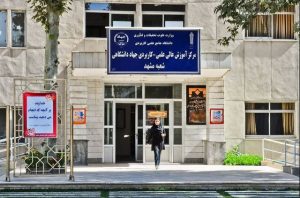فرق دانشگاه علمی کاربردی با پیام نور