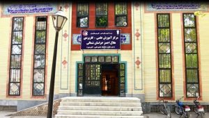 مدرک دانشگاه علمی کاربردی برای مهاجرت
